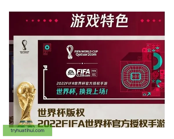 选择最佳世界杯竞猜平台有哪些标准和推荐的优质平台介绍