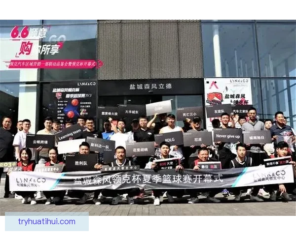 精彩赛事尽在掌握，体育竞猜赢取丰厚奖励活动全解析