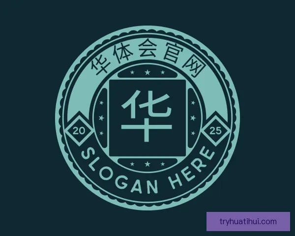 介绍华体会官网